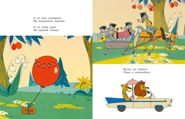 Дополнительное изображение книги «Тараканище: сказка»