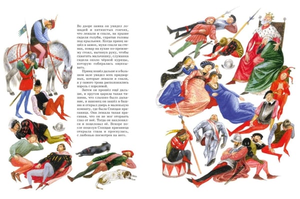 Дополнительное изображение книги «Сказки»