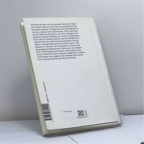 Дополнительное изображение книги «Суп гаспачо»