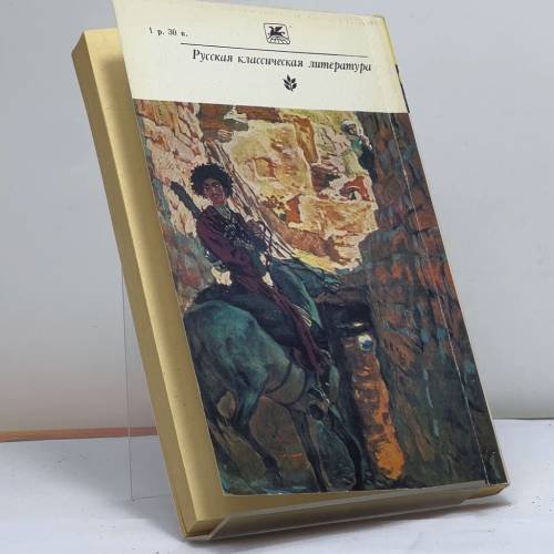 Дополнительное изображение книги «Хаджи-Мурат. Повести»