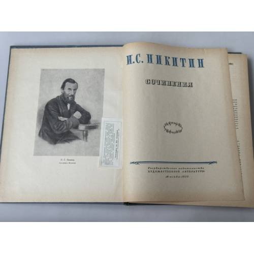 Дополнительное изображение книги «. Сочинения»
