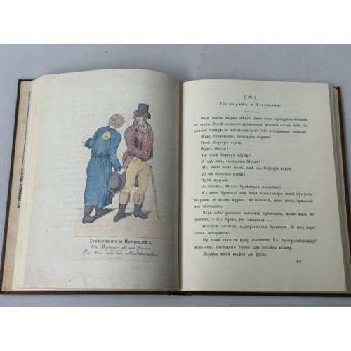 Дополнительное изображение книги «Волшебный фонарь»