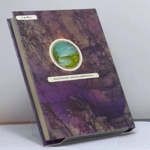 Дополнительное изображение книги «Последние олени Анд»