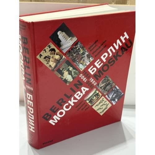 Обложка книги «Берлин–Москва 1900–1950 — Кatalog выставки» — N. L. Adaskina; Irina Antonowa; Jörn Merkert, ISBN 9783791314884