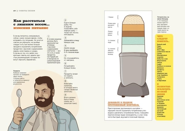 Дополнительное изображение книги «Комплект № 6 "Звездные секреты родительства: Подарочный дуэт для мам и пап" Астрология для родителей + Пападос. В 2 кн»