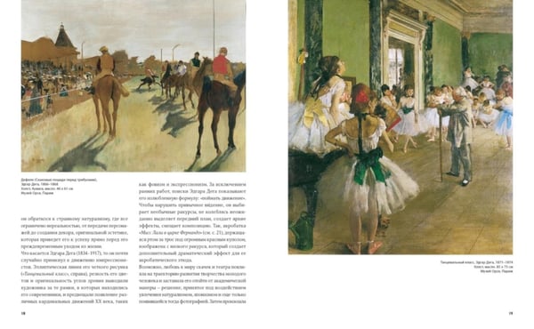 Дополнительное изображение книги «Комплект № 22 "Мировые шедевры живописи. Большой подарок для ценителей искусства". В 2 кн»
