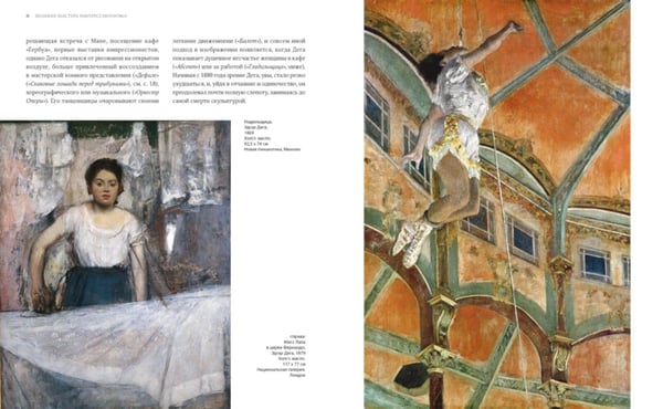 Дополнительное изображение книги «Комплект № 22 "Мировые шедевры живописи. Большой подарок для ценителей искусства". В 2 кн»