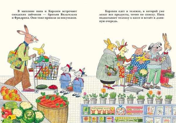 Дополнительное изображение книги «Карлхен отправляется за покупками»