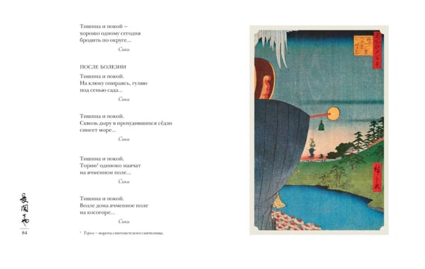 Дополнительное изображение книги «Мир в капле. В 2 кн»