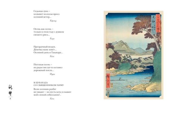 Дополнительное изображение книги «Мир в капле. В 2 кн»