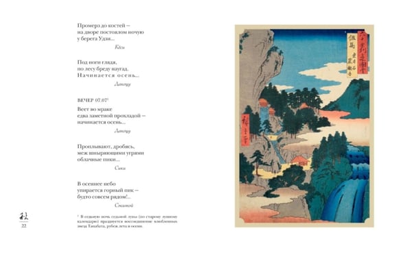 Дополнительное изображение книги «Мир в капле. В 2 кн»