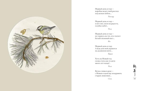 Дополнительное изображение книги «Мир в капле. В 2 кн»
