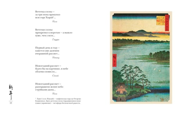 Дополнительное изображение книги «Мир в капле. В 2 кн»