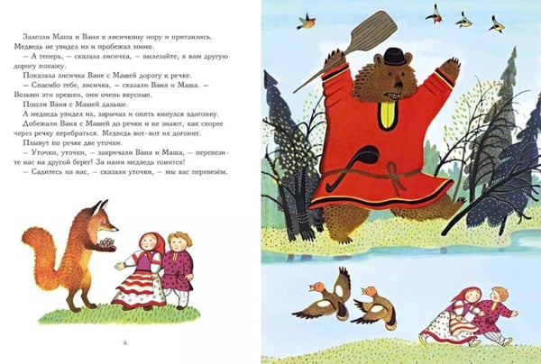 Дополнительное изображение книги «Пряничный домик»