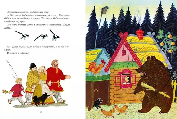 Дополнительное изображение книги «Пряничный домик»