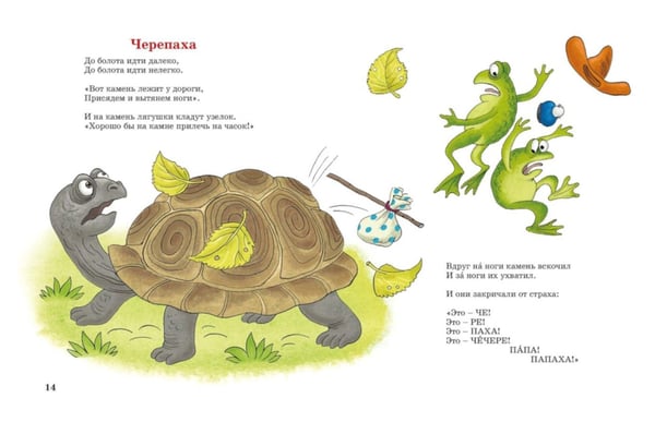 Дополнительное изображение книги «Набор детских книг Корнея Чуковского. 8 сказок для малышей»