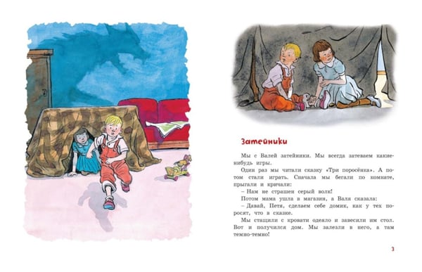Дополнительное изображение книги «Набор из 8 детских книг. Айболит, Бармалей, Золушка, Дюймовочка»