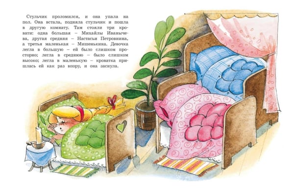 Дополнительное изображение книги «Набор из 8 детских книг. Айболит, Бармалей, Золушка, Дюймовочка»