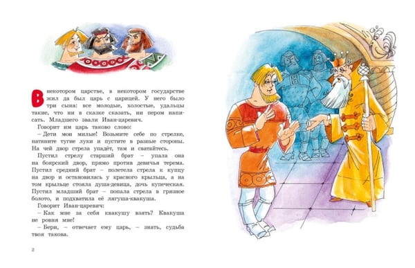Дополнительное изображение книги «Любимые истории для детей. Чуковский, Носов и сказки. Комплект из 8 книг»