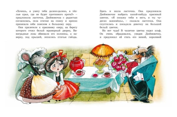 Дополнительное изображение книги «Любимые истории для детей. Чуковский, Носов и сказки. Комплект из 8 книг»