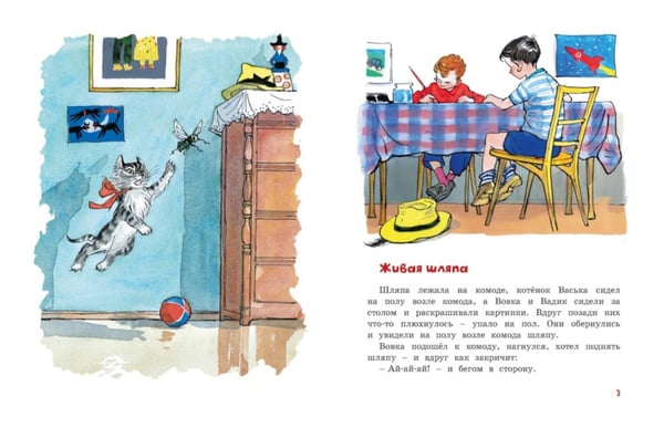 Дополнительное изображение книги «Любимые истории для детей. Чуковский, Носов и сказки. Комплект из 8 книг»