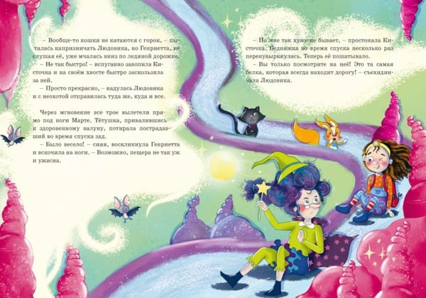 Дополнительное изображение книги «Как найти выход?»