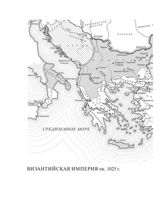 Дополнительное изображение книги «Императоры Византии»