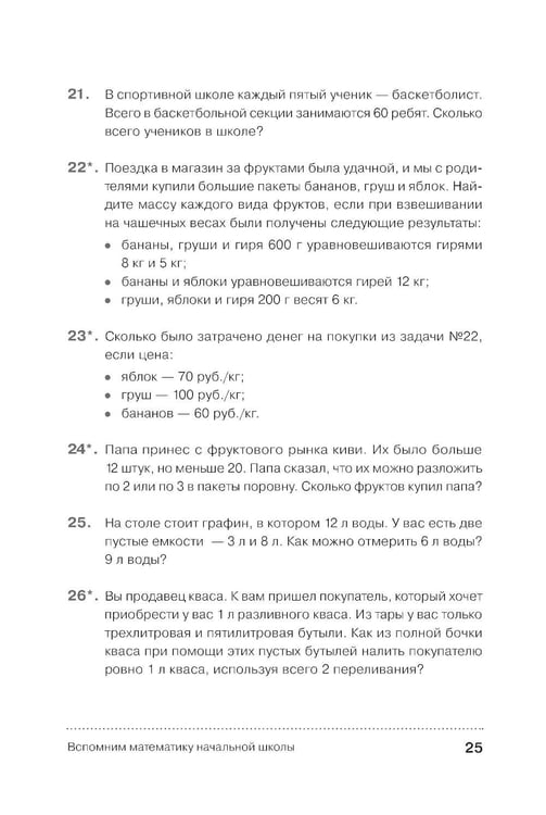 Дополнительное изображение книги «Прокачать мозг. Внимание, память, интеллект (комплект из 3х книг)»