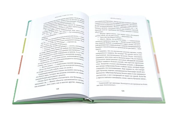 Дополнительное изображение книги «Прокачать мозг. Внимание, память, интеллект (комплект из 3х книг)»