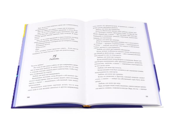 Дополнительное изображение книги «В тебе есть все: комплект для самопознания, теория и практика (комплект из 2-х книг)»