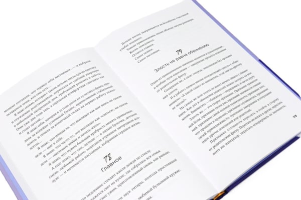 Дополнительное изображение книги «В тебе есть все: комплект для самопознания, теория и практика (комплект из 2-х книг)»