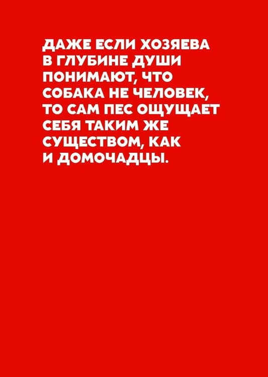 Дополнительное изображение книги «Как не умереть молодым: Судмедэксперт о смерти, которой можно избежать»