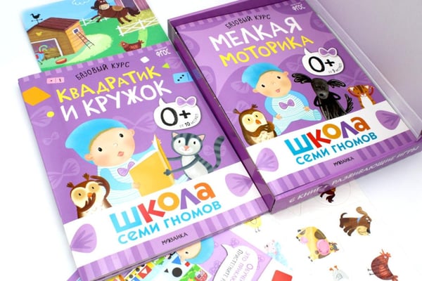 Дополнительное изображение книги «Школа Семи Гномов. Базовый курс. Комплект 0+ (6 книг + развивающие игры)»