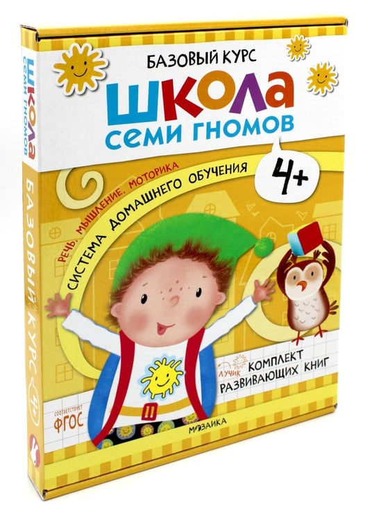 Дополнительное изображение книги «Школа Семи Гномов. Базовый курс. Комплект 4+ (6 книг + развивающие игры)»