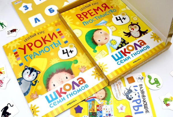 Дополнительное изображение книги «Школа Семи Гномов. Базовый курс. Комплект 4+ (6 книг + развивающие игры)»