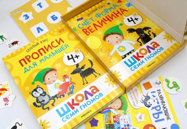 Дополнительное изображение книги «Школа Семи Гномов. Базовый курс. Комплект 4+ (6 книг + развивающие игры)»