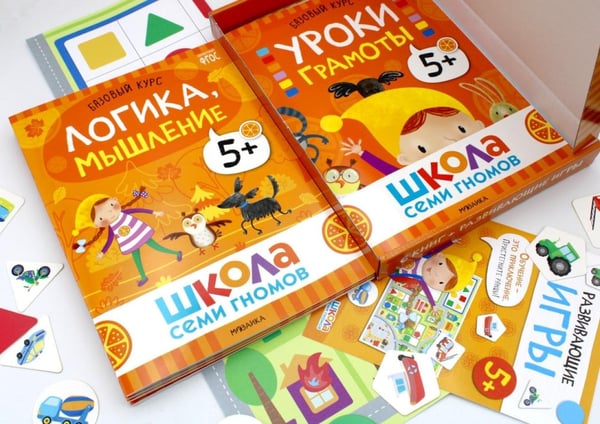 Дополнительное изображение книги «Школа Семи Гномов. Базовый курс. Комплект 5+ (6 книг + развивающие игры)»