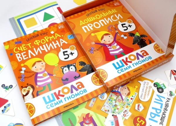 Дополнительное изображение книги «Школа Семи Гномов. Базовый курс. Комплект 5+ (6 книг + развивающие игры)»