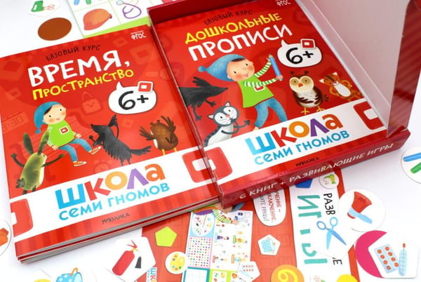 Дополнительное изображение книги «Школа Семи Гномов. Базовый курс. Комплект 6+ (6 книг + развивающие игры)»