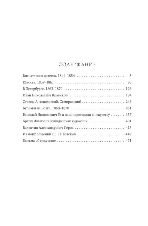 Дополнительное изображение книги «Далекое близкое»