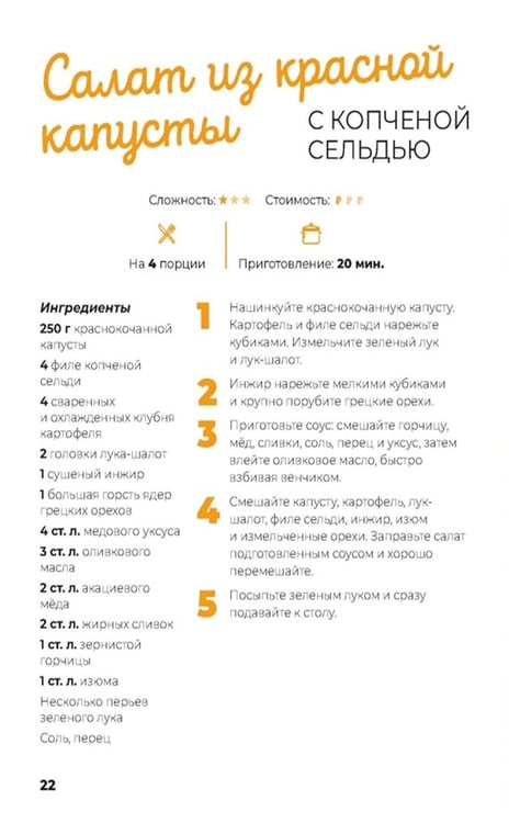 Дополнительное изображение книги «Маленькая книга меда»