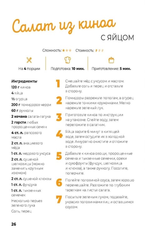 Дополнительное изображение книги «Маленькая книга меда»