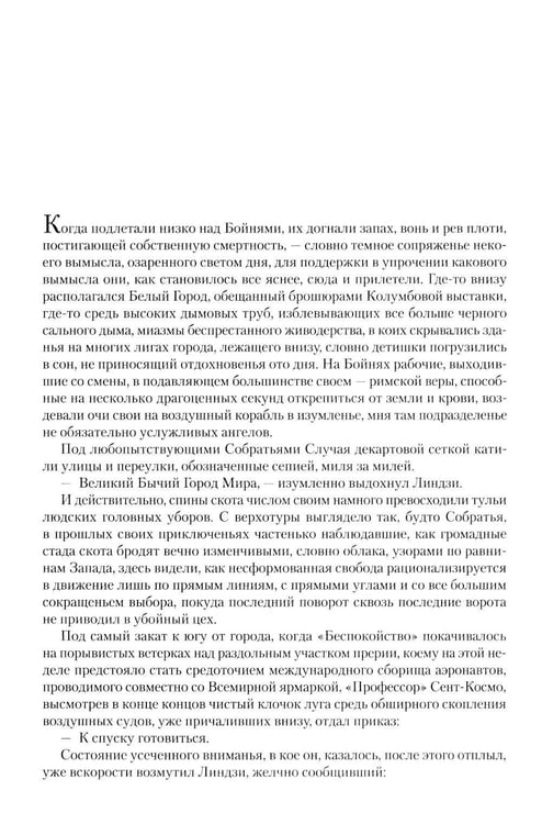 Дополнительное изображение книги «ПротиводенствиеХинтон С.Э.»