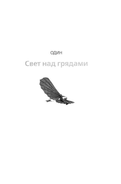 Дополнительное изображение книги «ПротиводенствиеХинтон С.Э.»