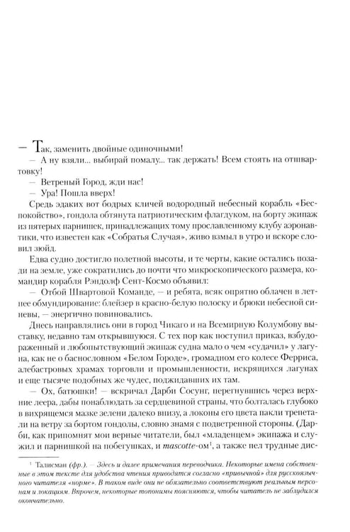 Дополнительное изображение книги «ПротиводенствиеХинтон С.Э.»