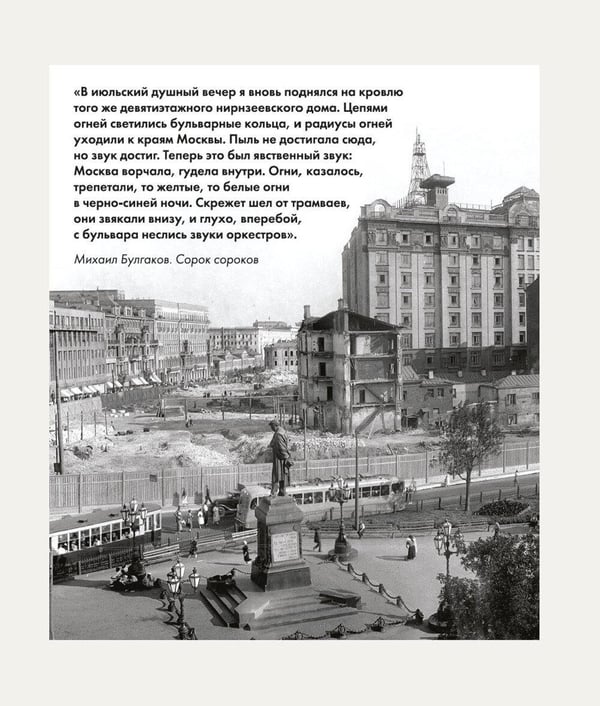 Дополнительное изображение книги «Служебный роман: иноповесть и пьеса (подарочное издание)»