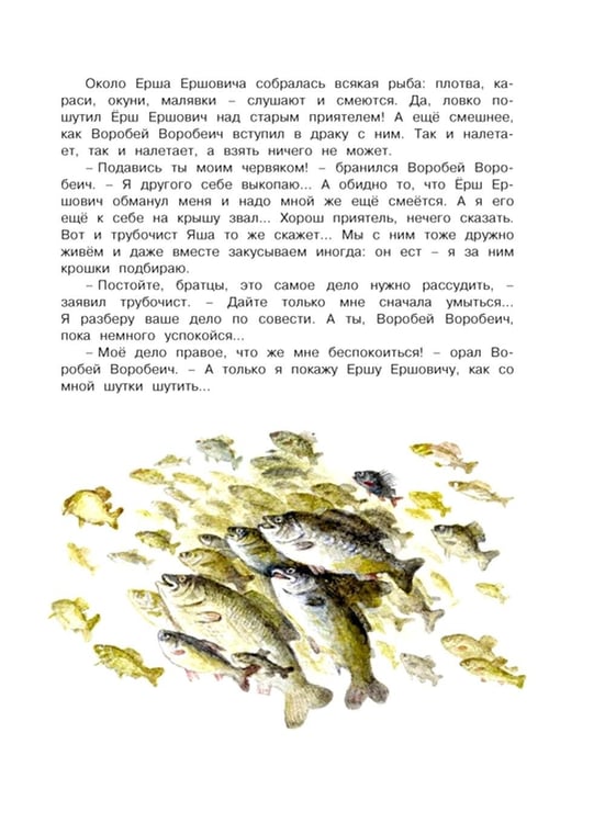 Дополнительное изображение книги «Самая новогодняя книга: стихи и сказки»
