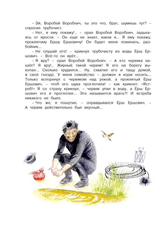 Дополнительное изображение книги «Самая новогодняя книга: стихи и сказки»