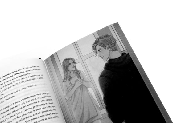Дополнительное изображение книги «Обещаю, больно не будет. А если я тебя люблю? (комплект из 2-х книг)»