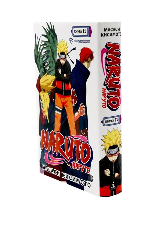 Дополнительное изображение книги «Naruto. Наруто. Кн. 10-12 манга (комплект из 3-х книг)»